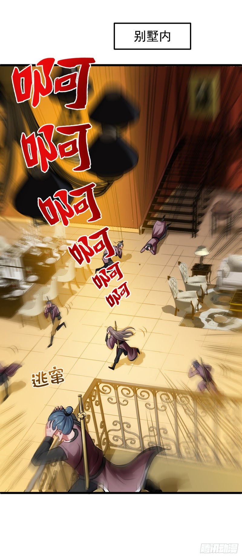 Strongest Divine Doctor Mixed City chapter 66